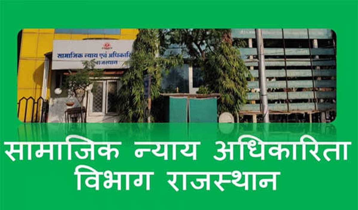 राजस्थान में होगा जाति आधारित सर्वेक्षण